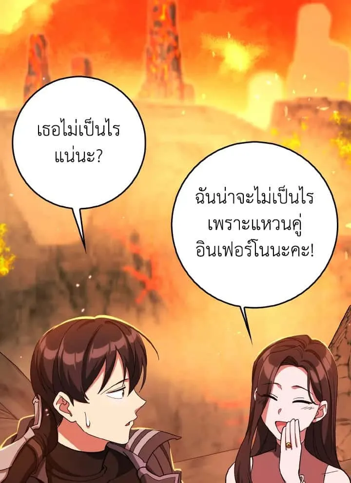 หน้า 90
