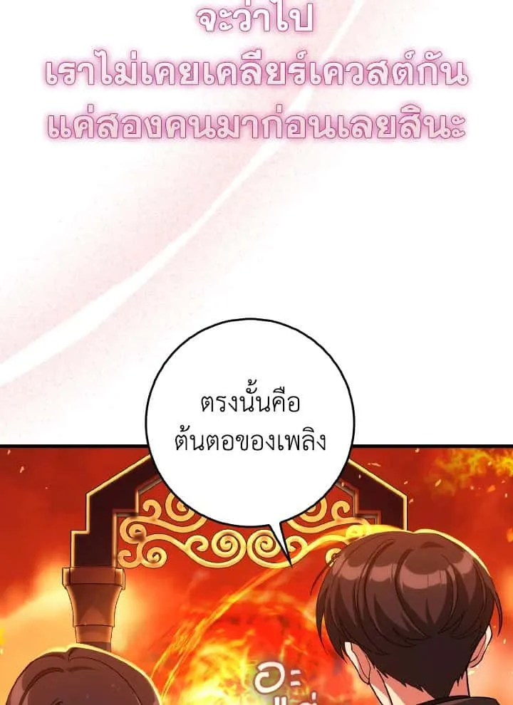 หน้า 92