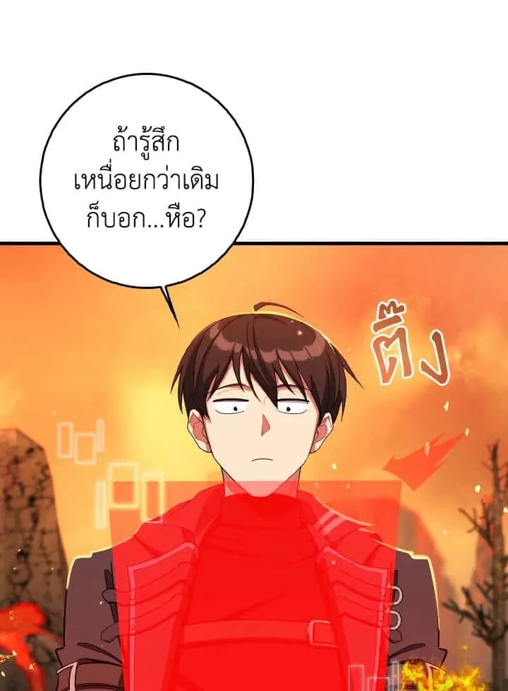 หน้า 94