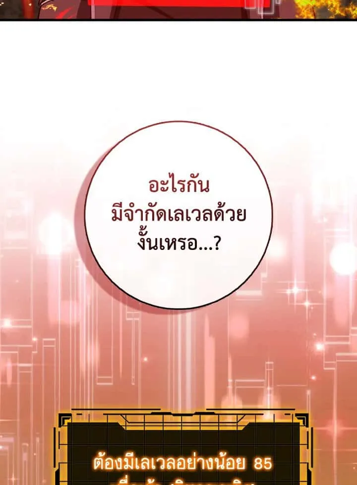 หน้า 95