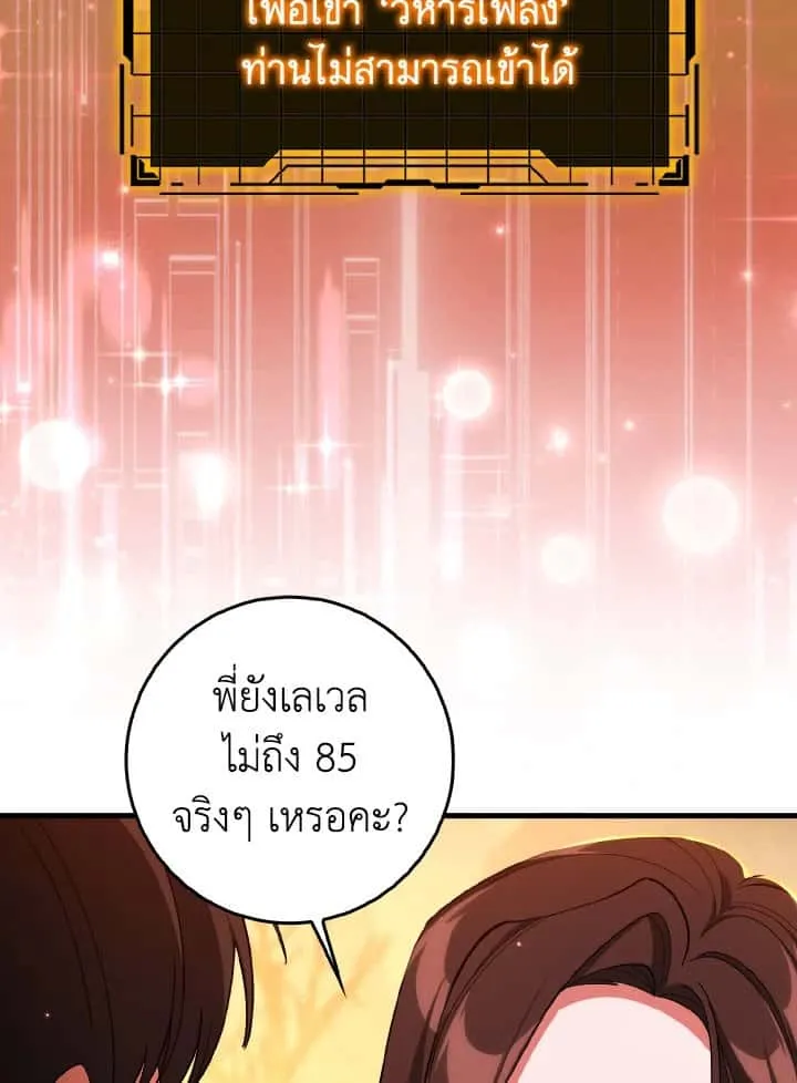 หน้า 96