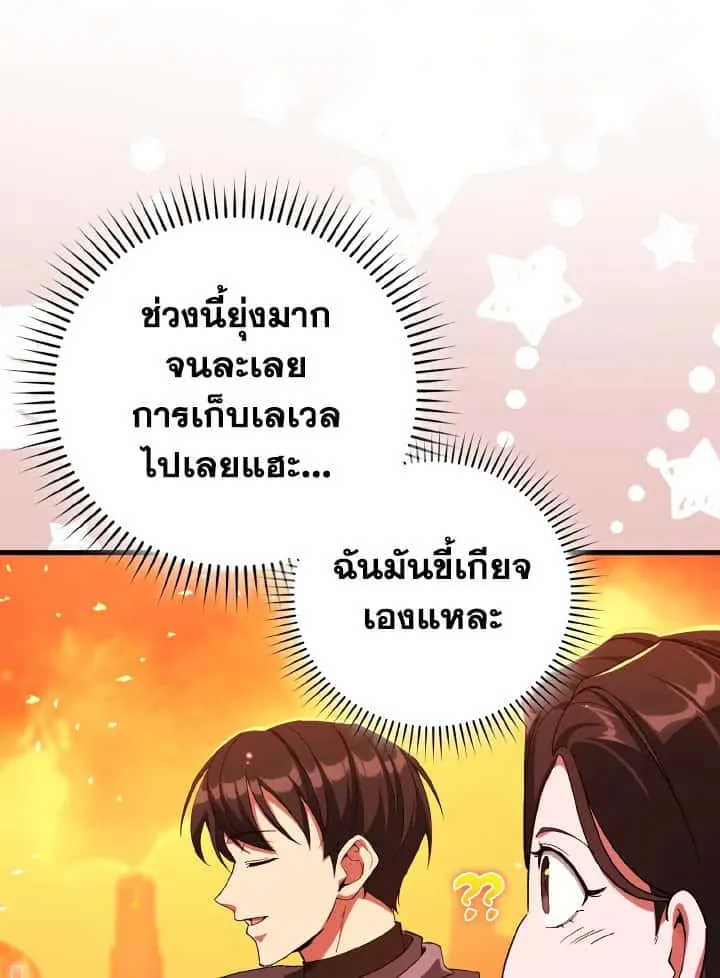 หน้า 98