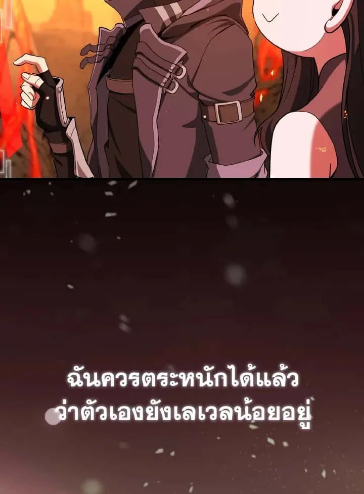 หน้า 99