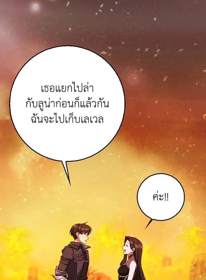 หน้า 100