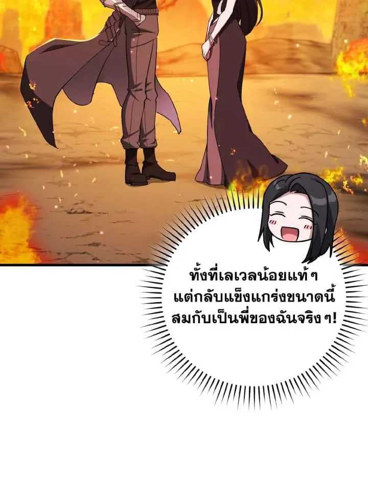 หน้า 101