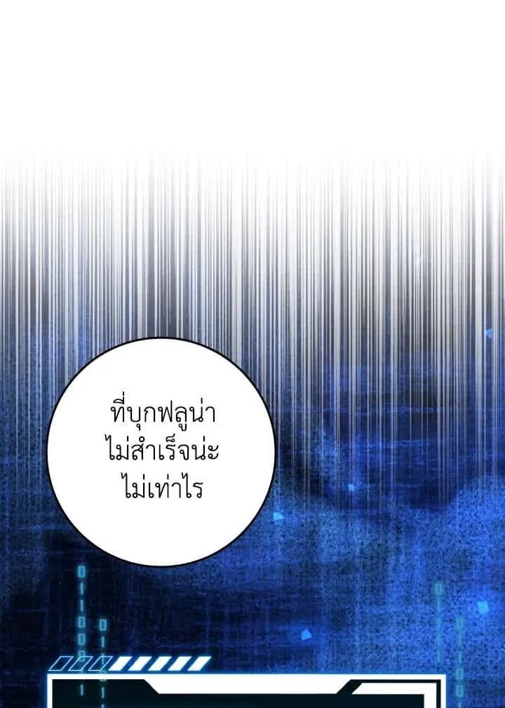 หน้า 102