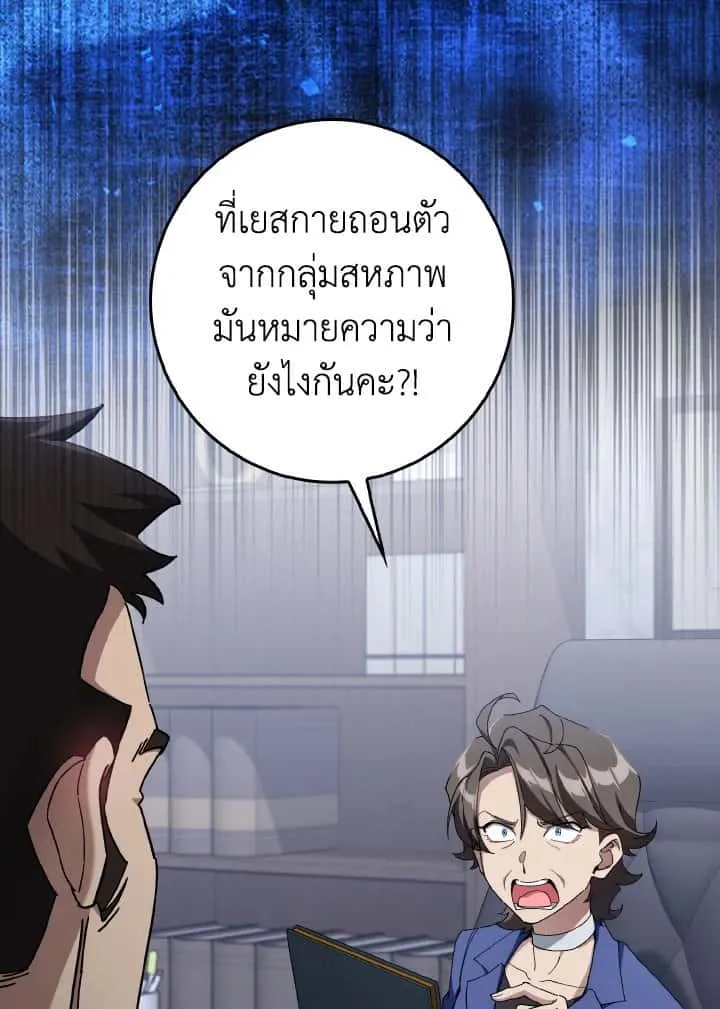 หน้า 104