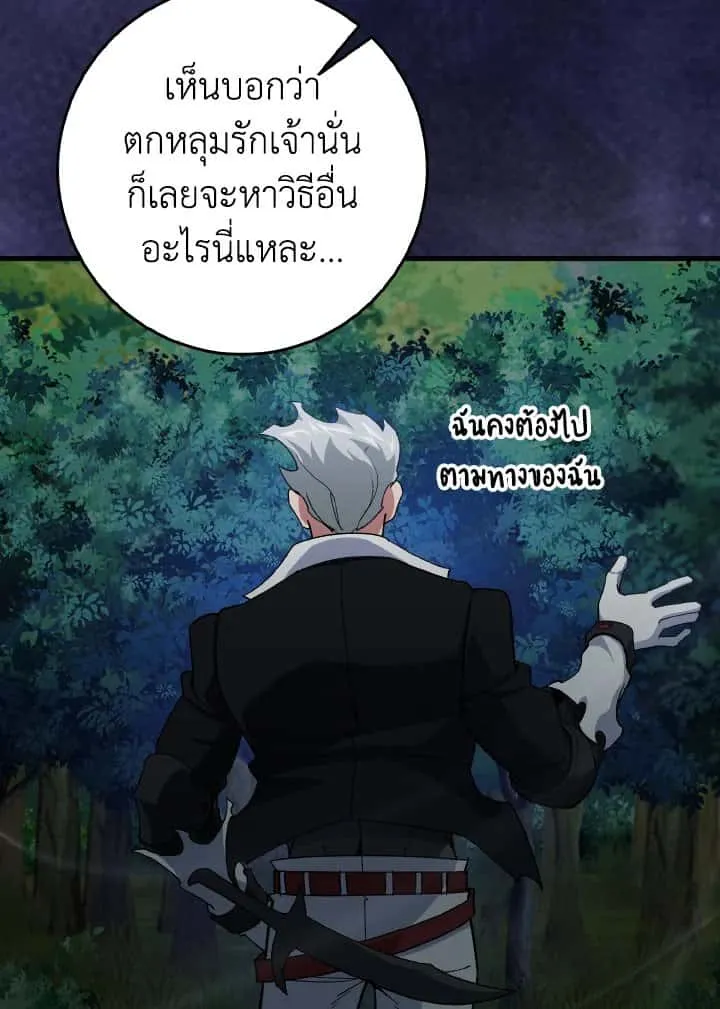 หน้า 108