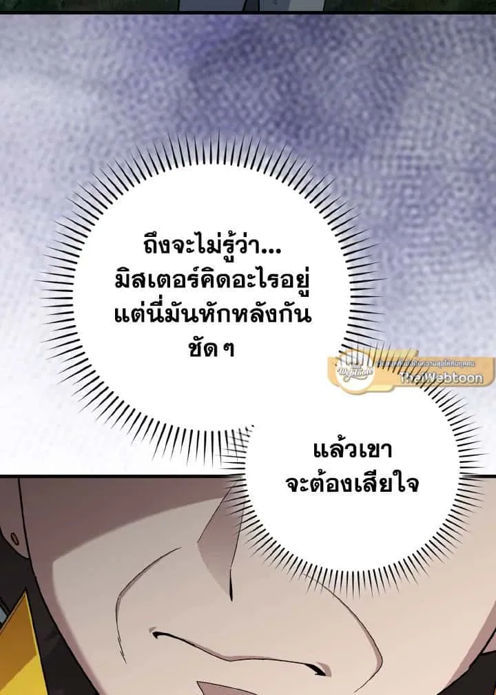 หน้า 109