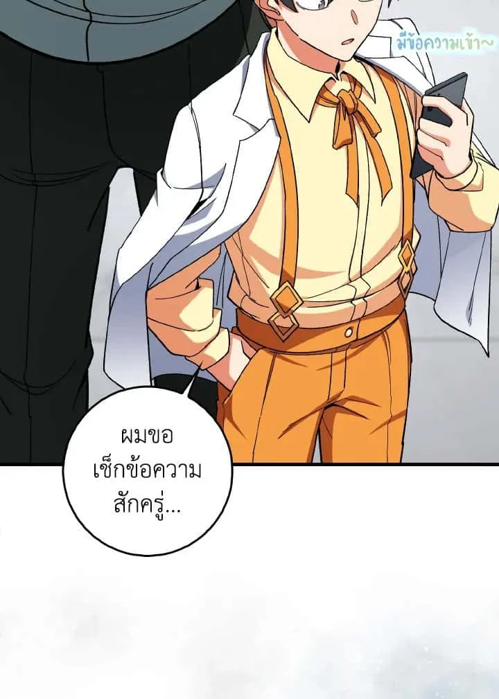 หน้า 113