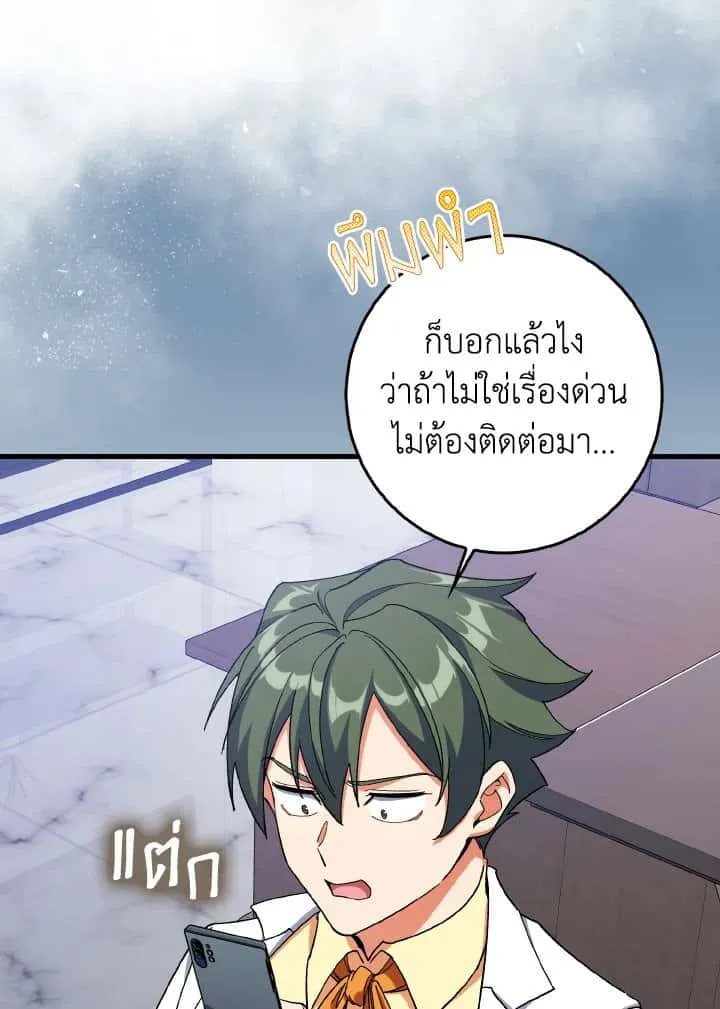 หน้า 114