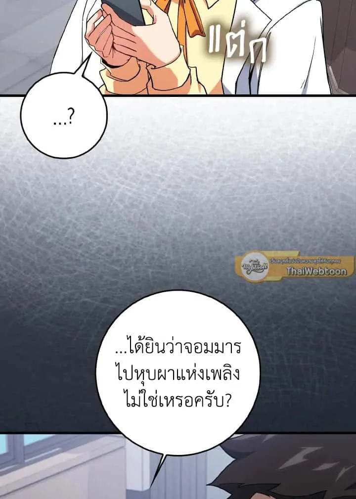 หน้า 115