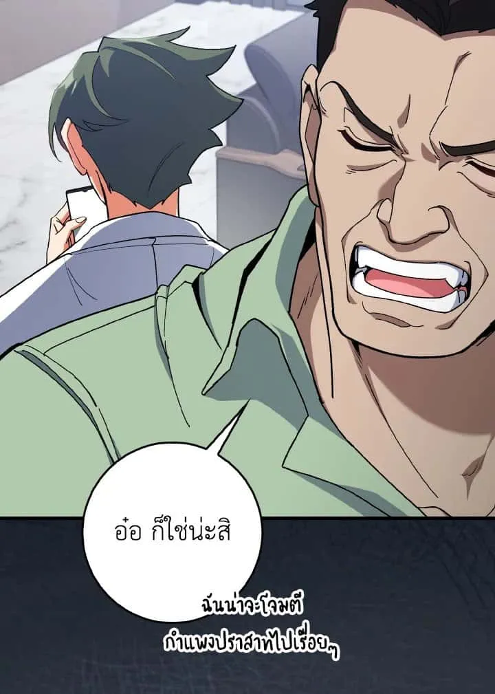 หน้า 116