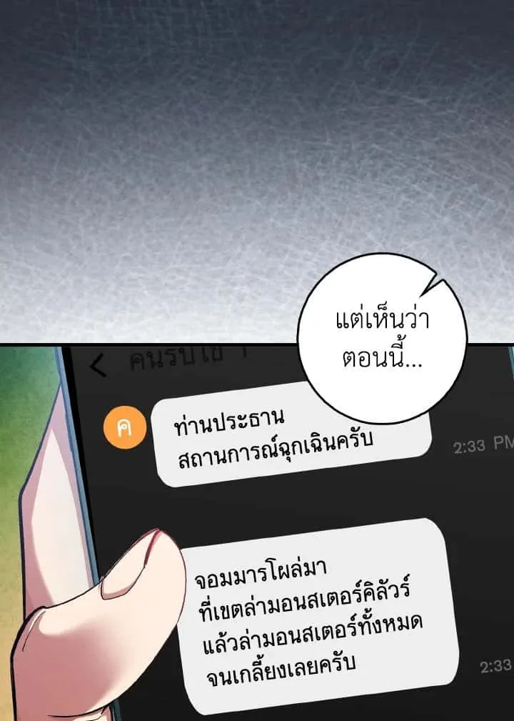 หน้า 117