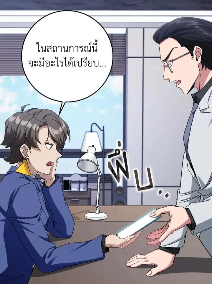 หน้า 60