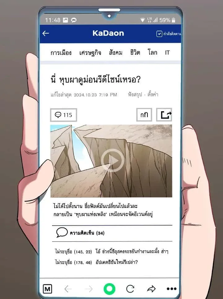 หน้า 62