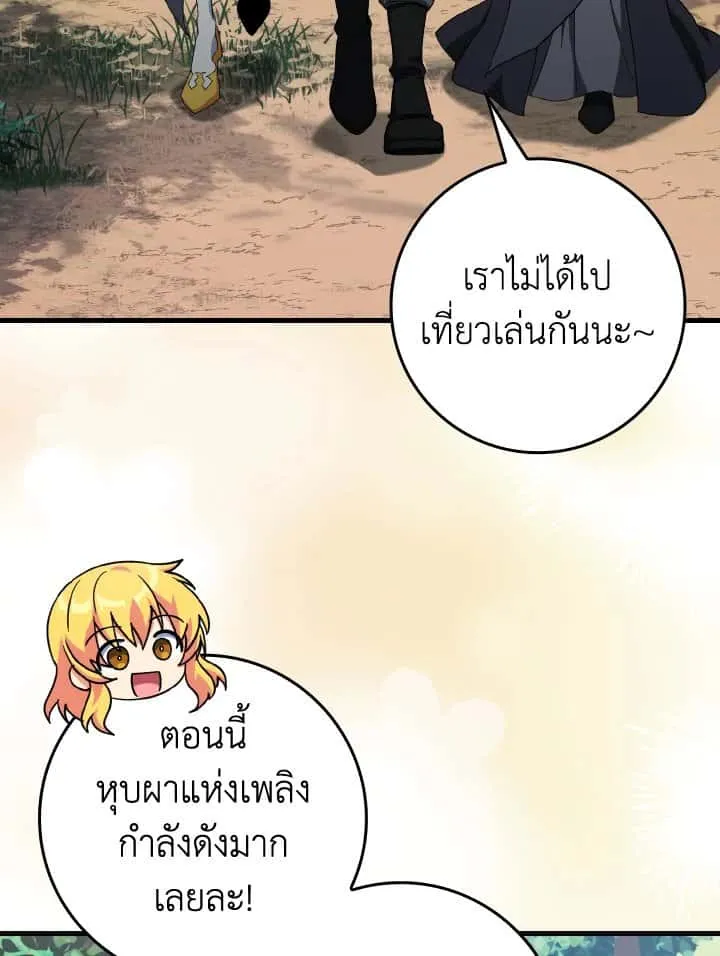 หน้า 69