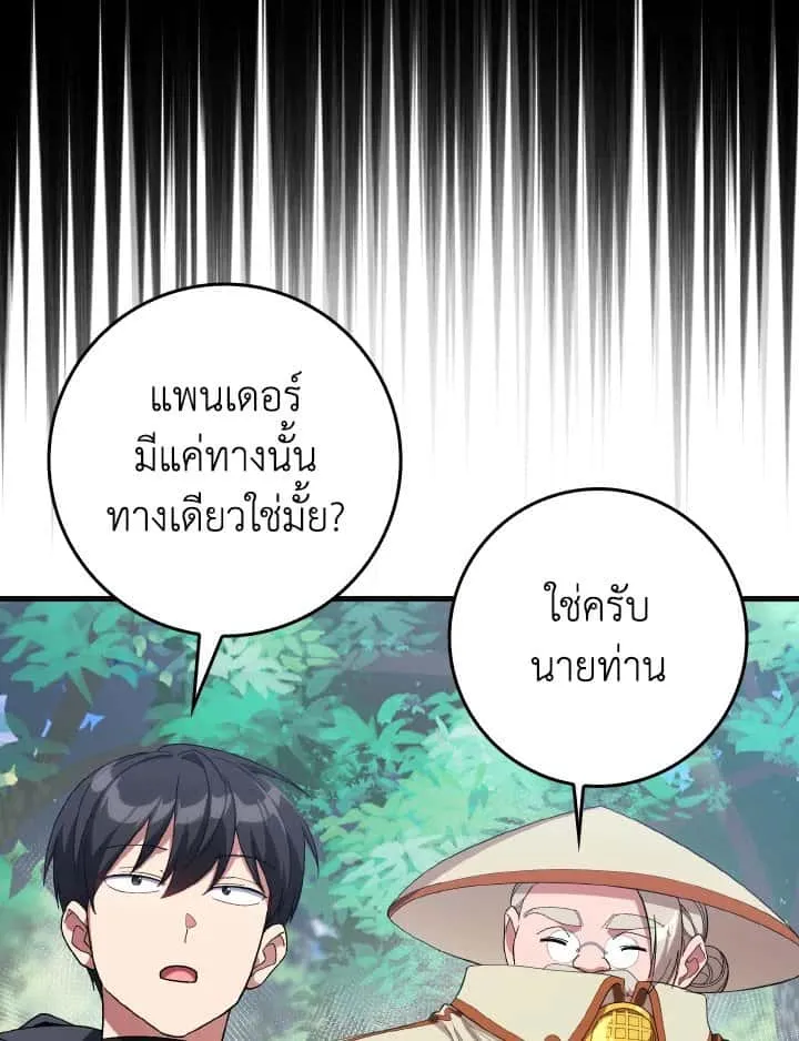 หน้า 83