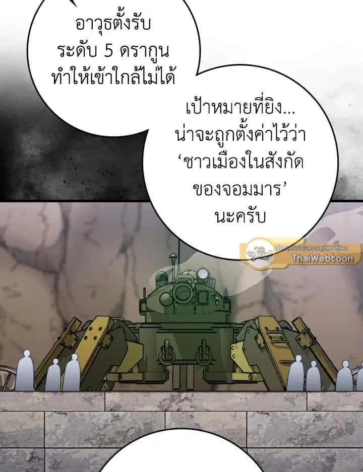 หน้า 85