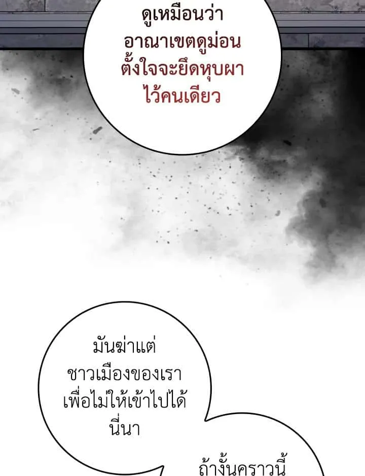 หน้า 86