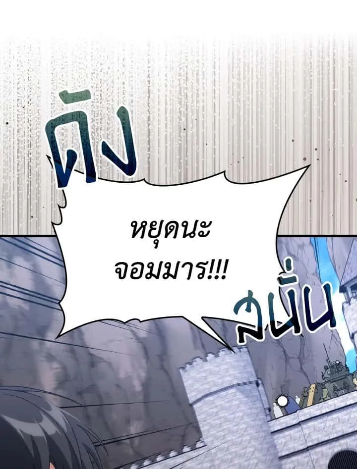 หน้า 88