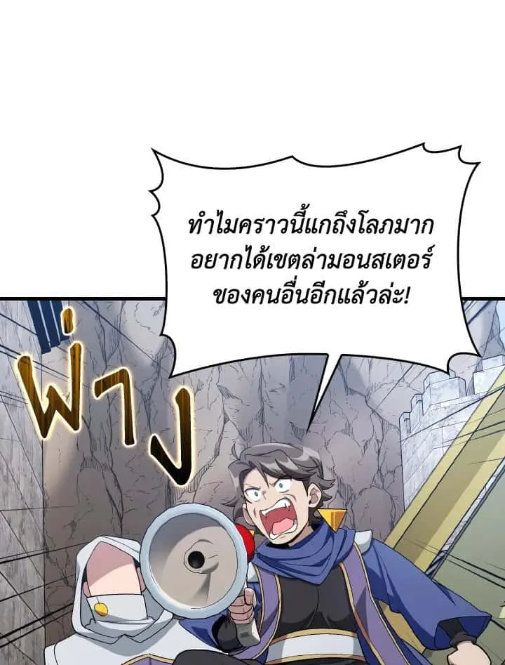 หน้า 90