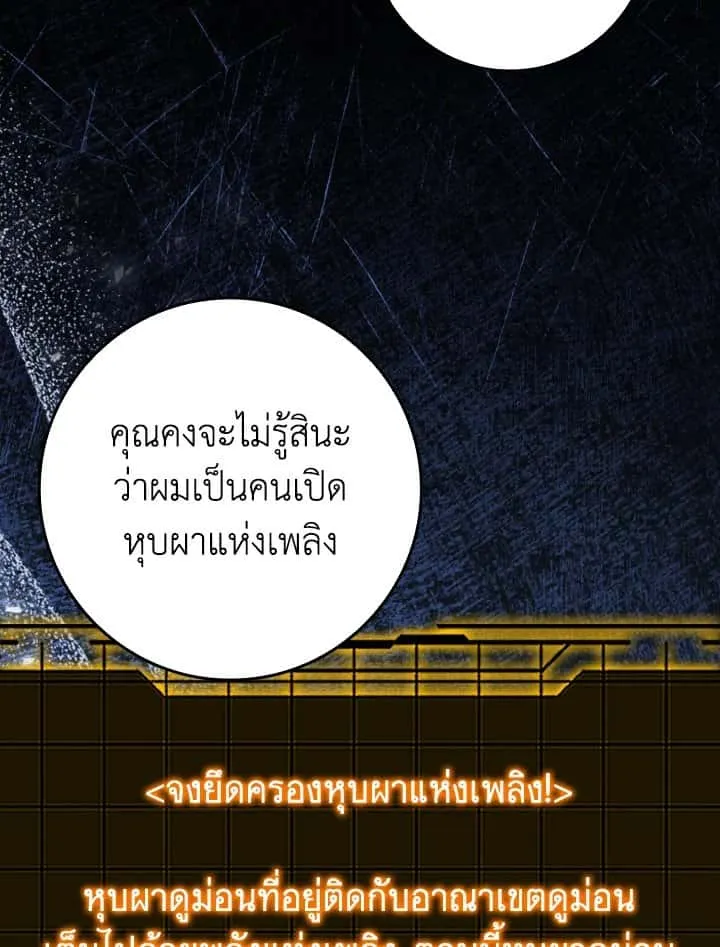หน้า 95