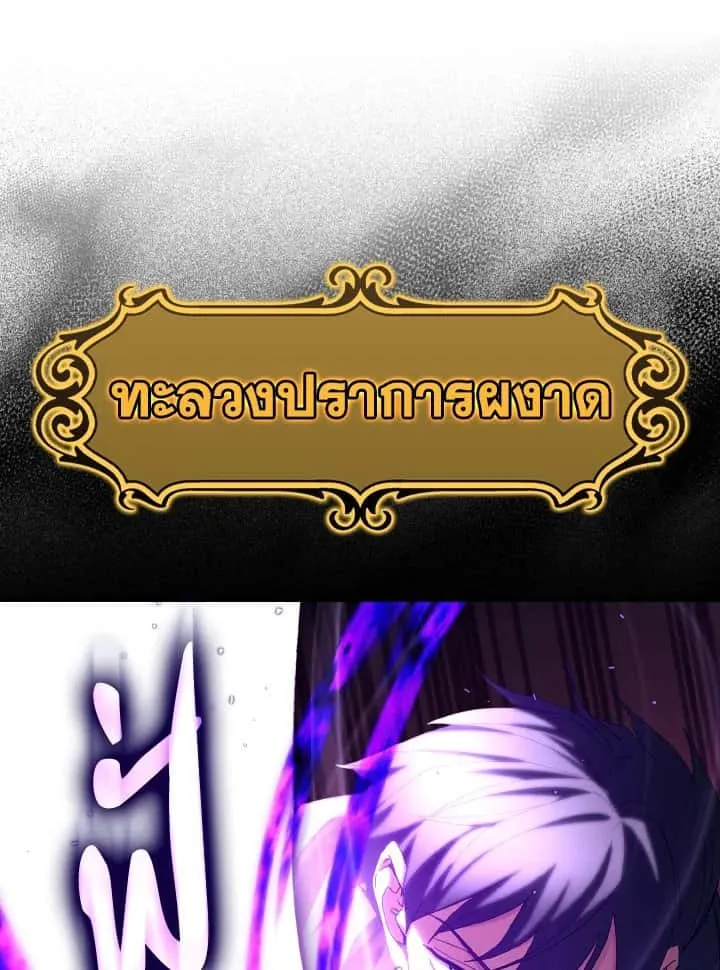 หน้า 99