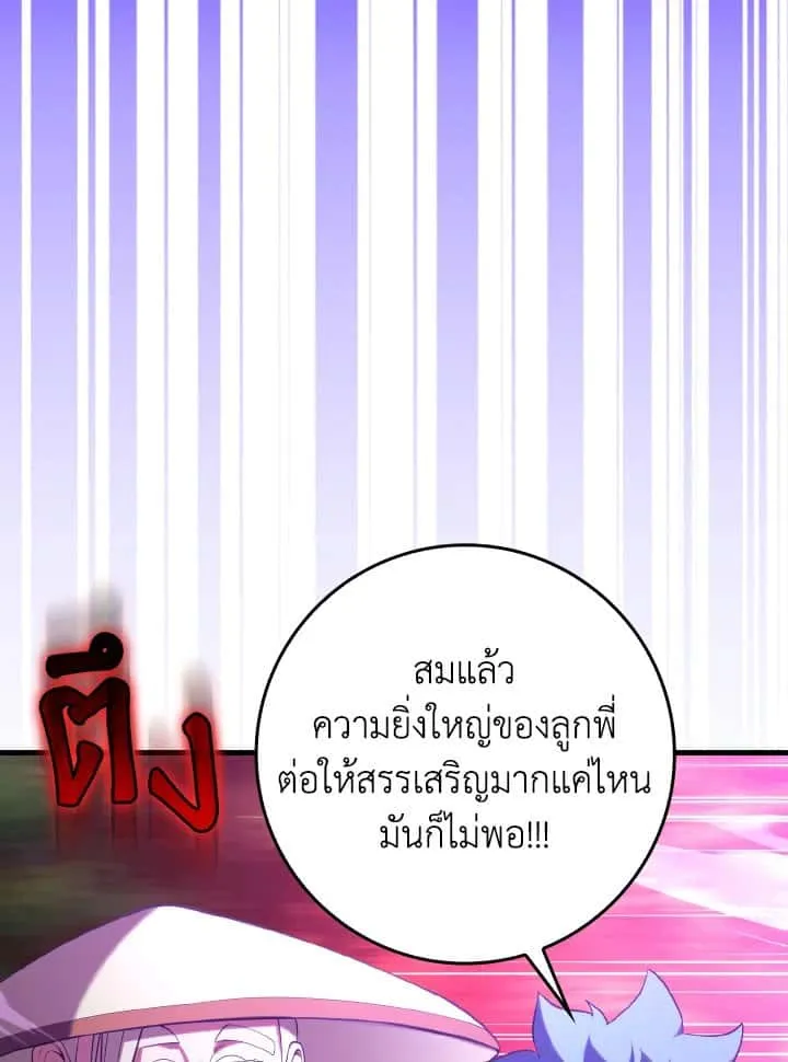 หน้า 105
