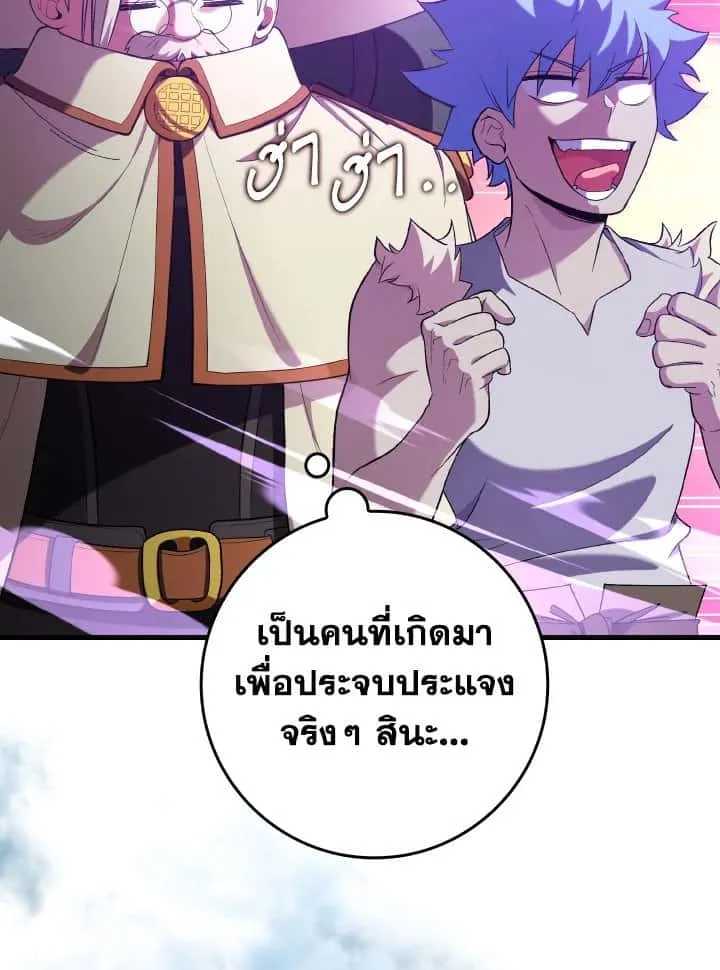 หน้า 106