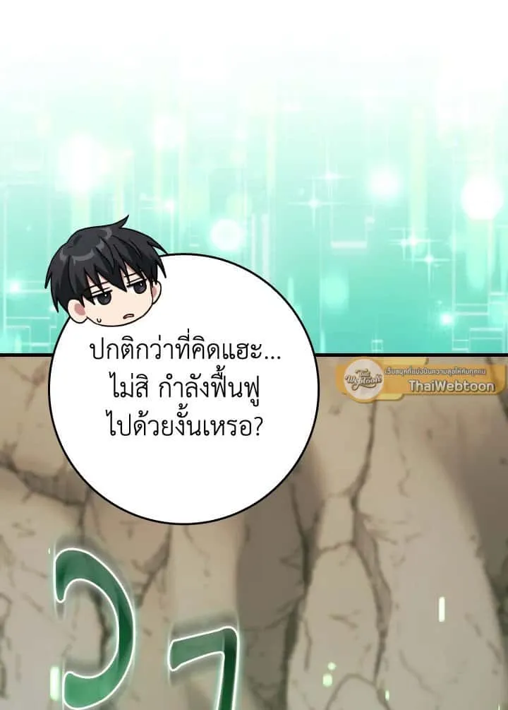 หน้า 109