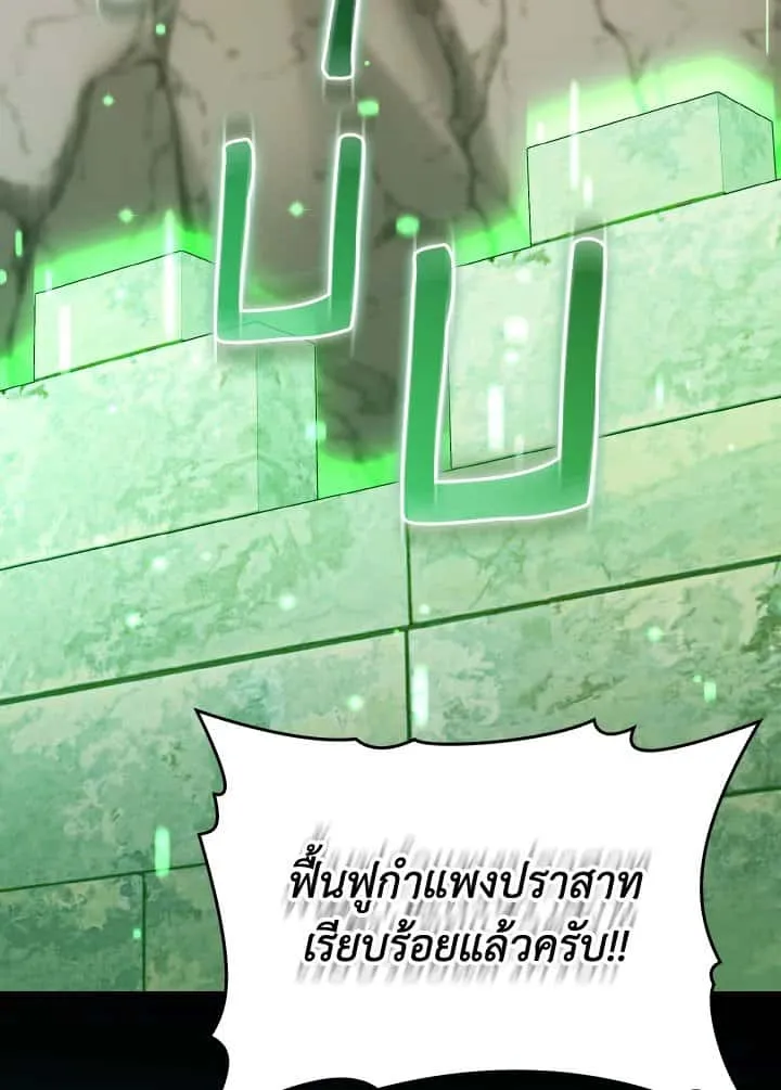 หน้า 110