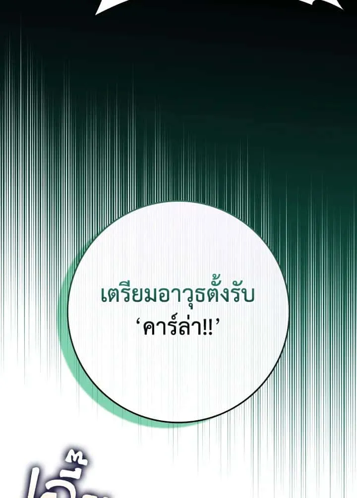 หน้า 111