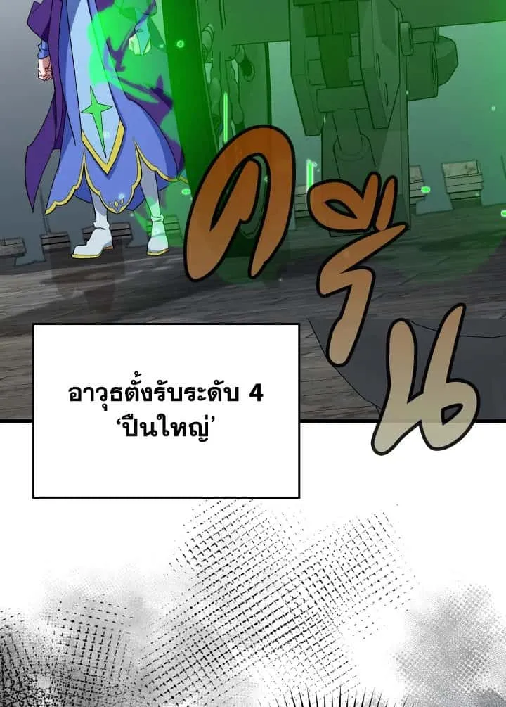 หน้า 113