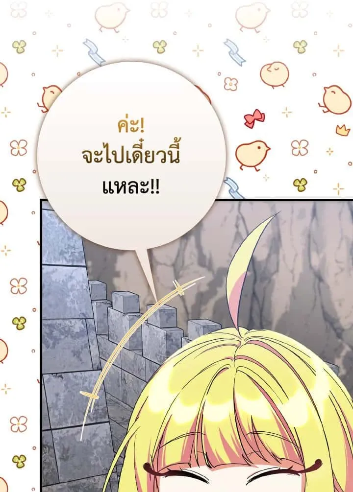 หน้า 117