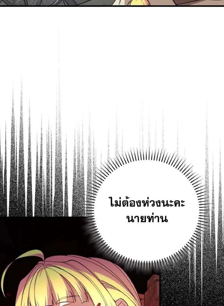 หน้า 120