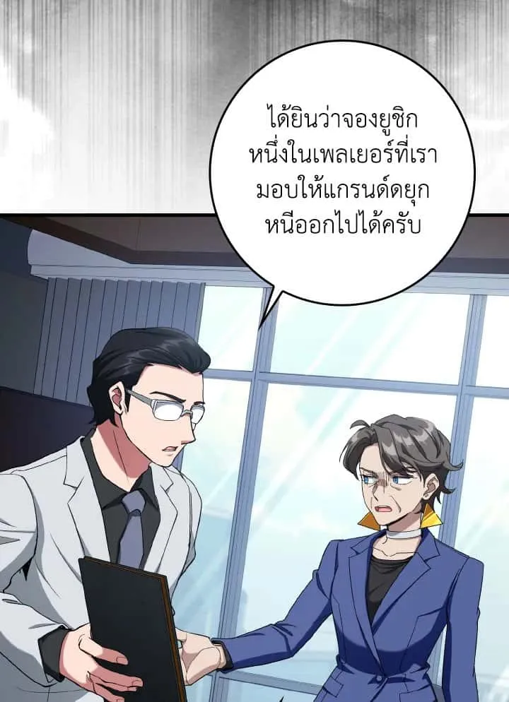 หน้า 68