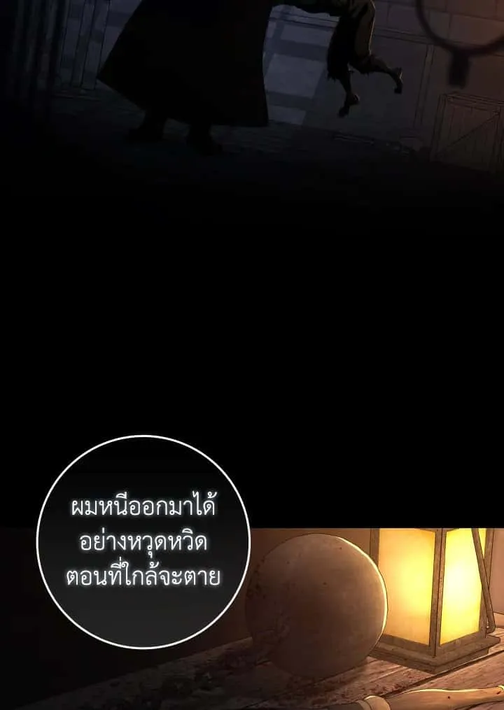 หน้า 76
