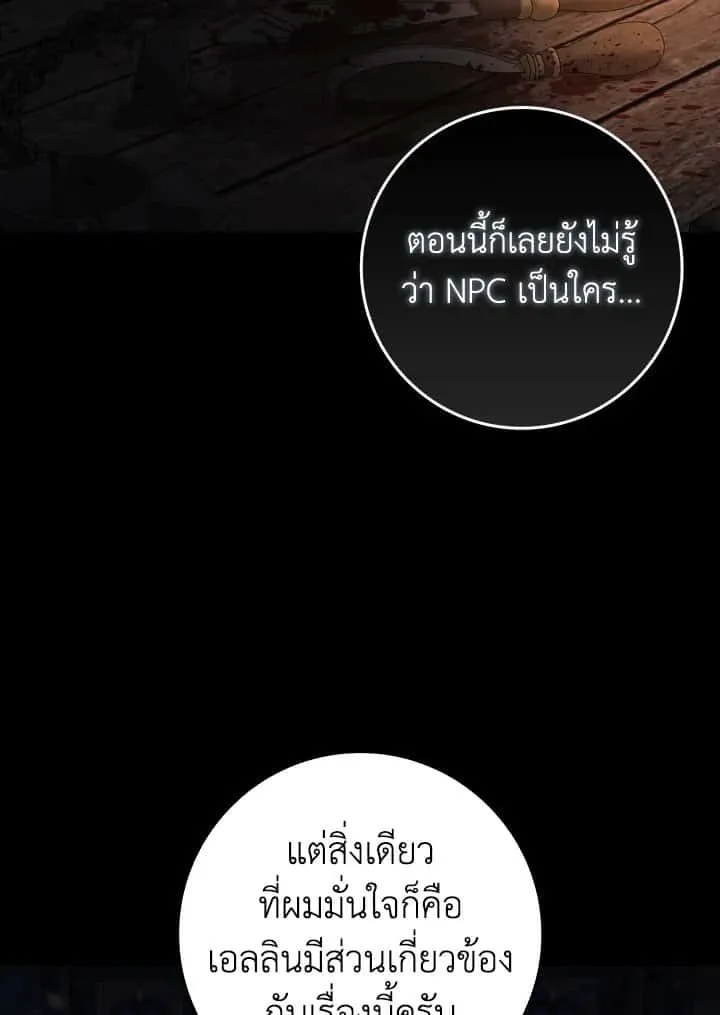 หน้า 77