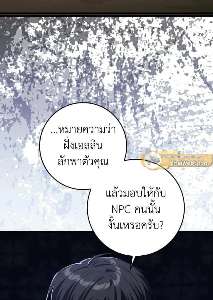 หน้า 79