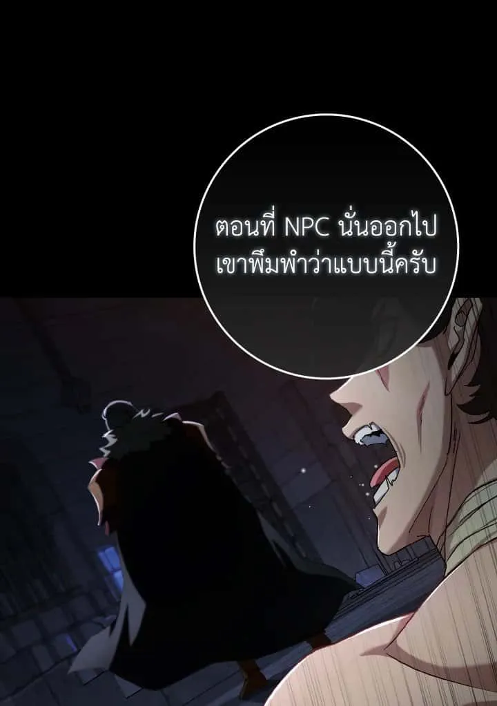 หน้า 82