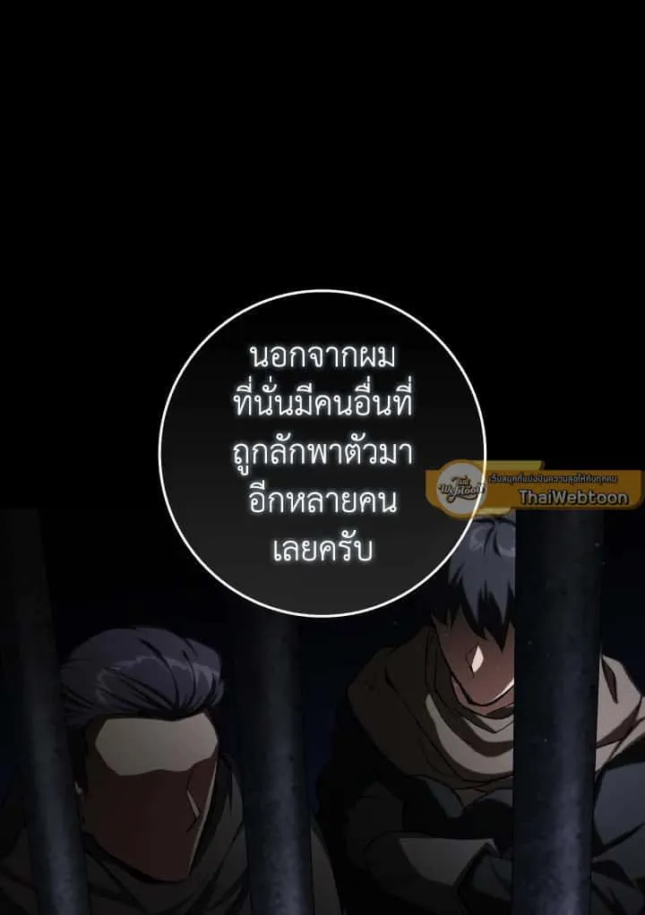 หน้า 85
