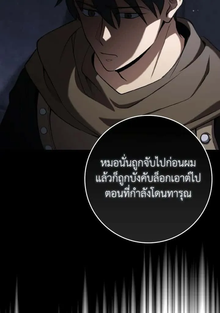 หน้า 87