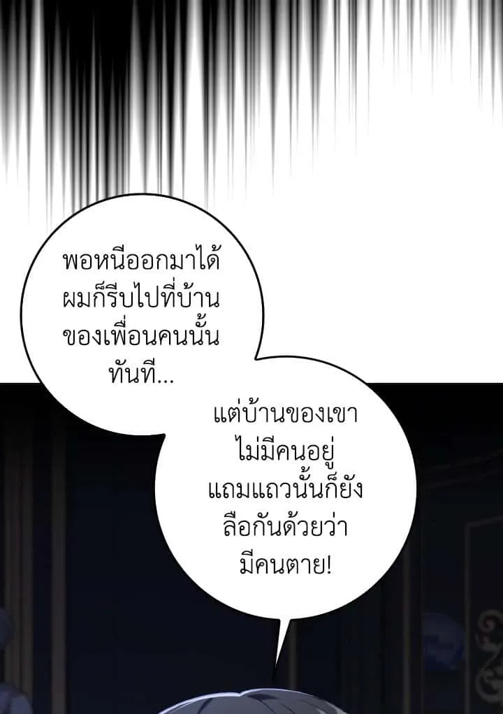 หน้า 88
