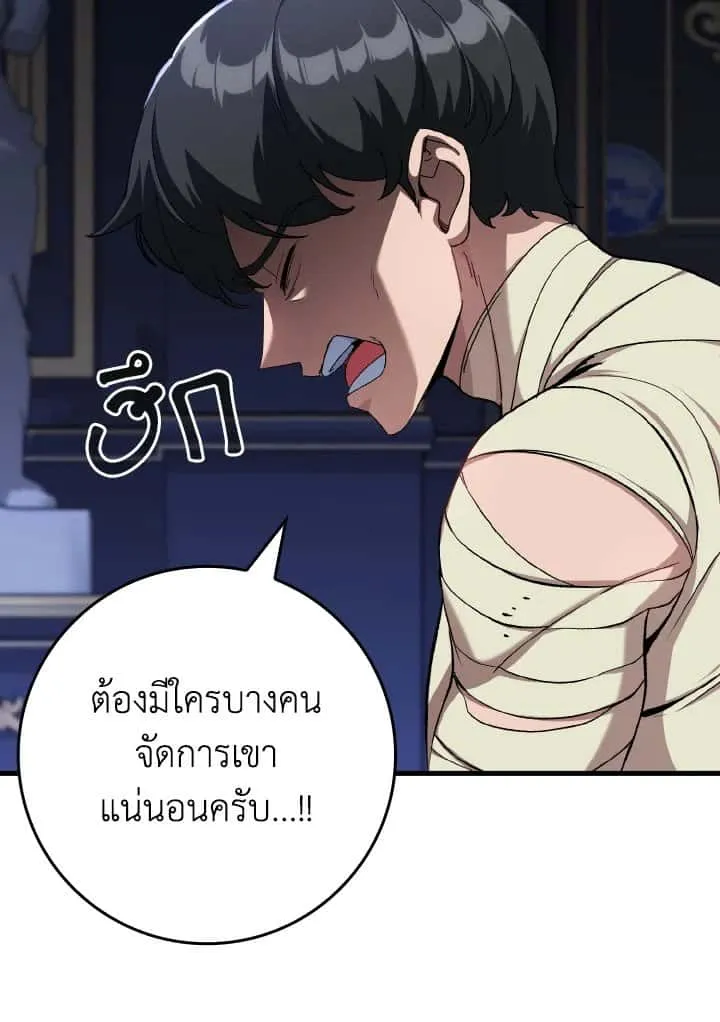 หน้า 89