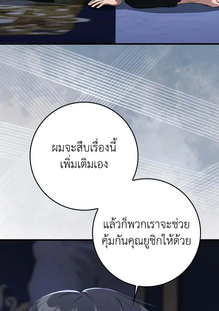 หน้า 93