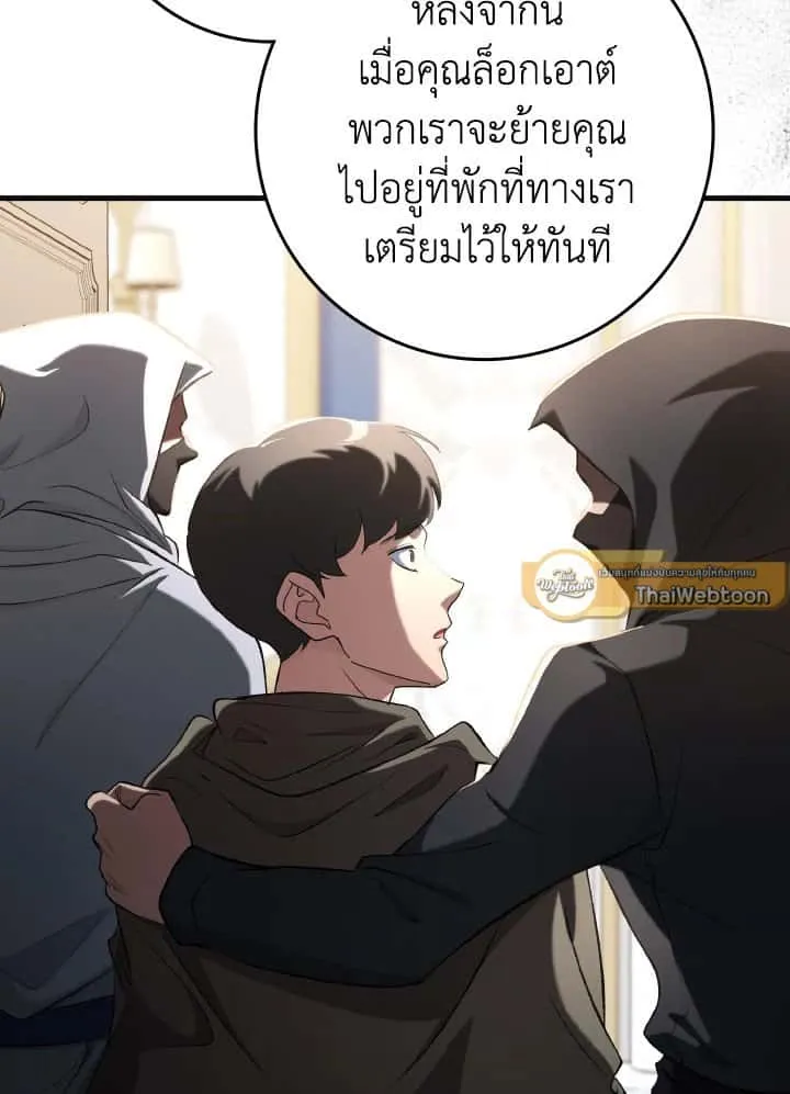 หน้า 97
