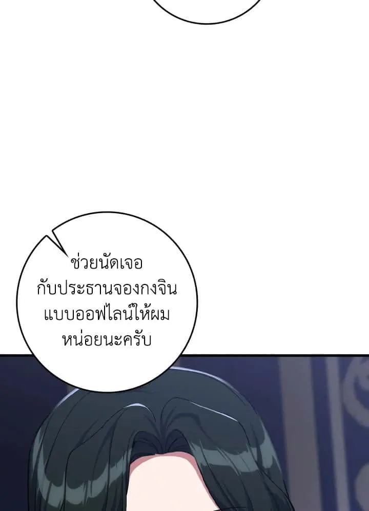 หน้า 100