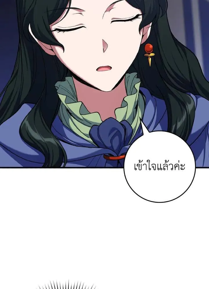 หน้า 101