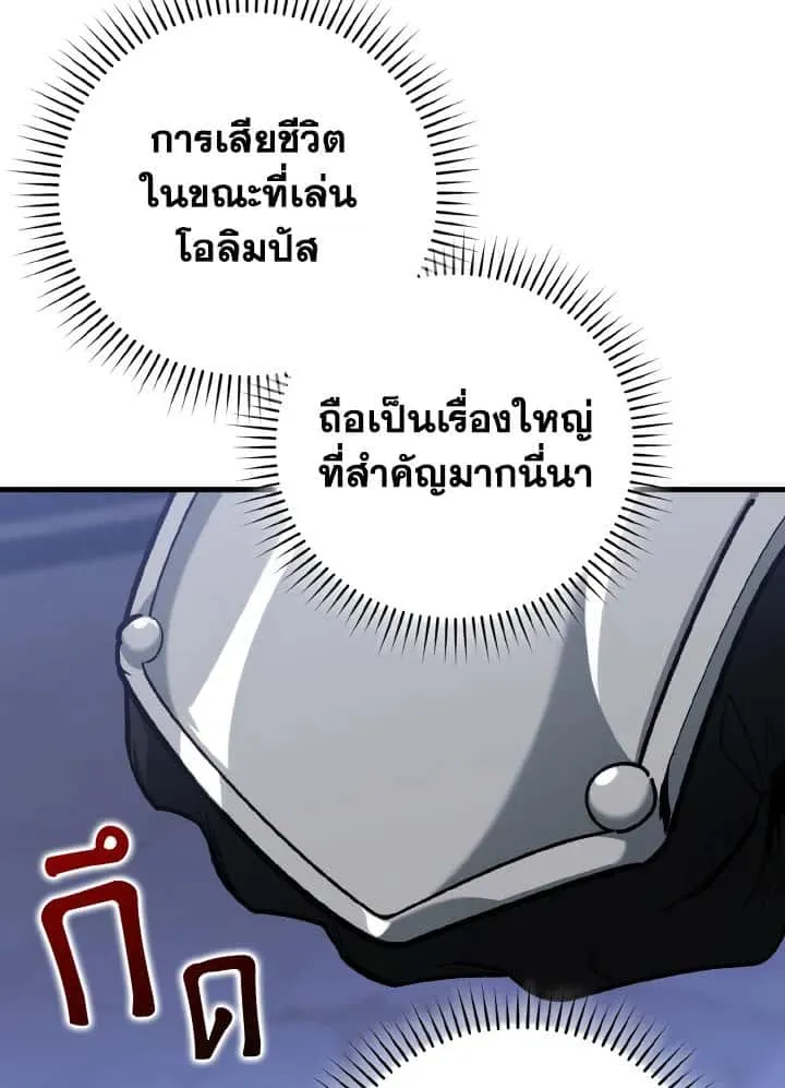 หน้า 102